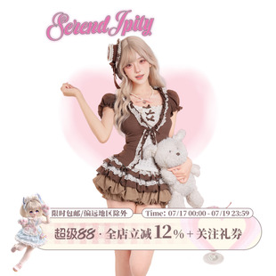 少女椰子【甜品系】榛果太妃糖 夏季咖色上衣+咖色蛋糕裙套装女