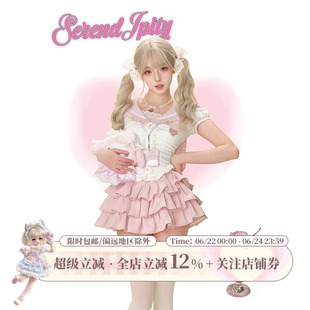 少女椰子【学院系】甜兔物语 白色水手领短袖送胸牌+粉色蛋糕裙
