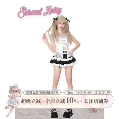 少女椰子亚兔日记 套装裙夏季新款蕾丝边吊带背心上衣+蛋糕半身裙