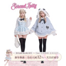 格纹连衣裙 少女椰子 蓝色毛呢斗篷 棋幻梦游 送蝴蝶结 角色系