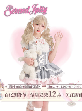 少女椰子【学院系】莓果椰椰 白色衬衫送蝴蝶结+灰色格纹背带裙女