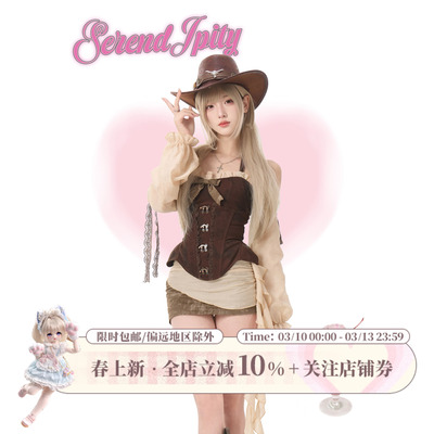 少女椰子【角色系】沙丘旧梦 深棕假两件扎染上衣+浅棕拼接包臀裙