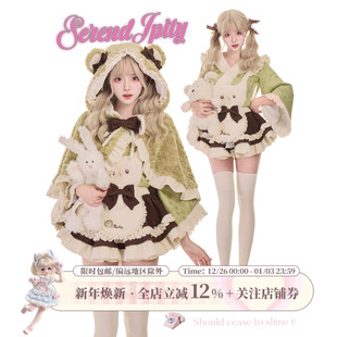 冬季 抹茶卷卷 和风上衣 小猫背带裙 少女椰子 斗篷套装 甜品系