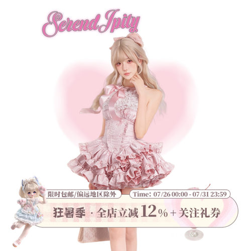 少女椰子【千金系】桃枝夭夭 夏季挂脖粉色连衣裙裙子+粉色泡泡裤