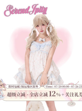 少女椰子【日常系】风铃恋曲 夏蓝白碎花连衣裙女裙子+碎花花苞裤