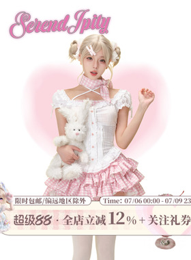 少女椰子【漫感系】小松奈奈 夏季白色上衣送领巾+粉色格纹蛋糕裙