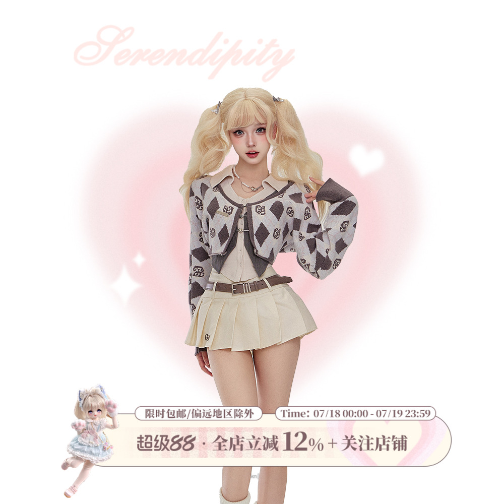 少女椰子2023夏季套装