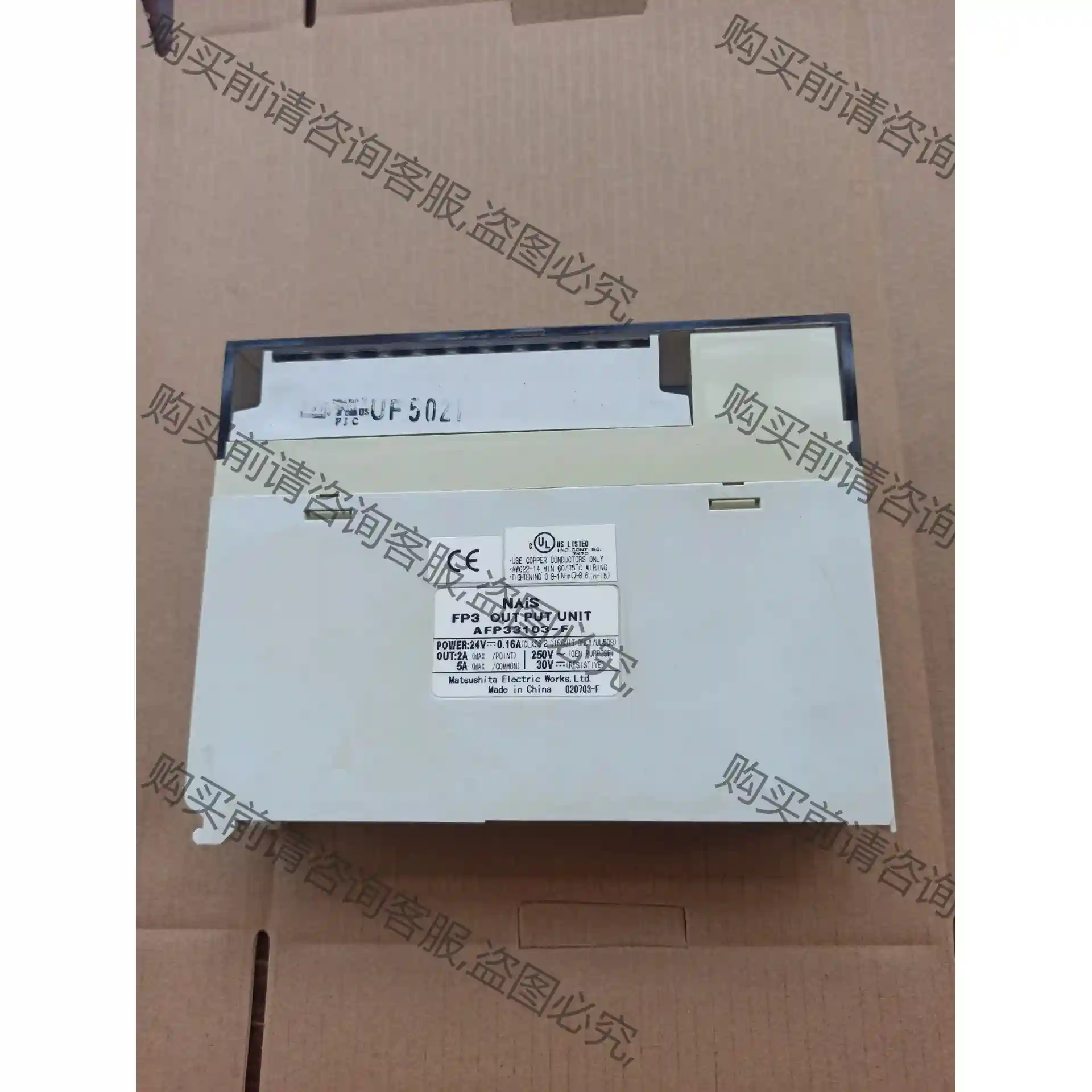 日本进口 PLC NAIS FP3 OUT PUT 议价再拍 拆机件