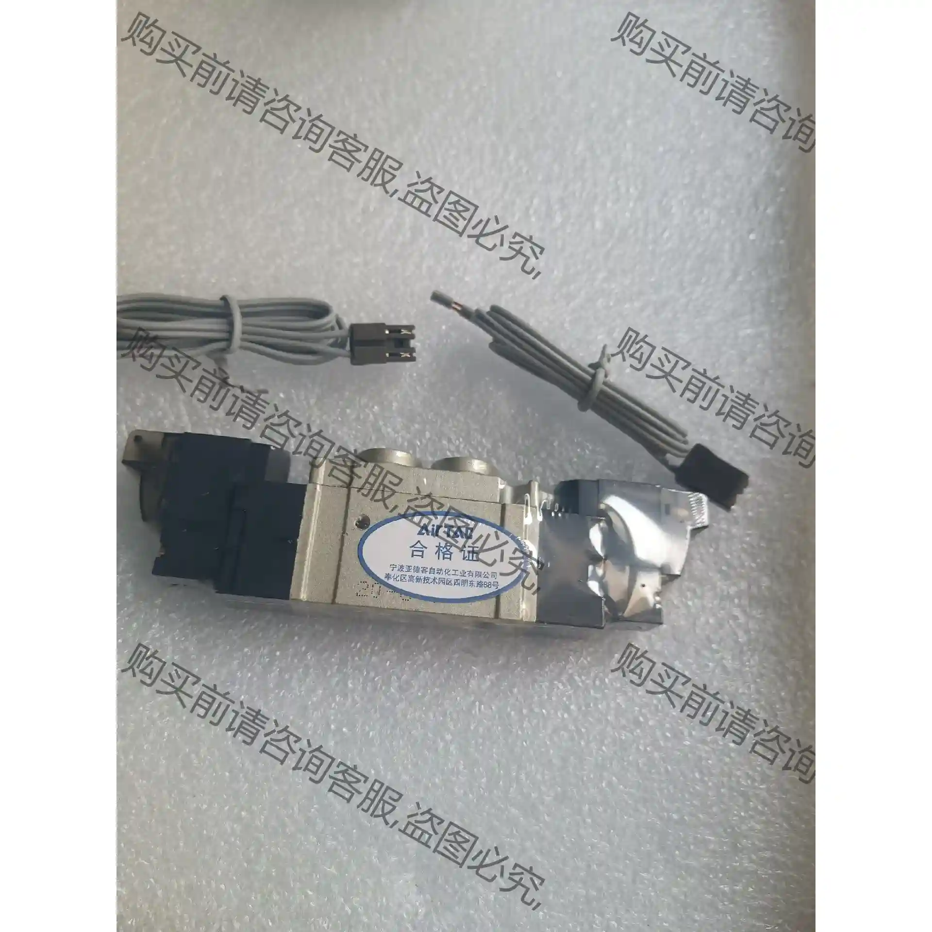 7V120-06亚德客电磁阀DC24V，7V120J06B0 议价再拍 拆机件