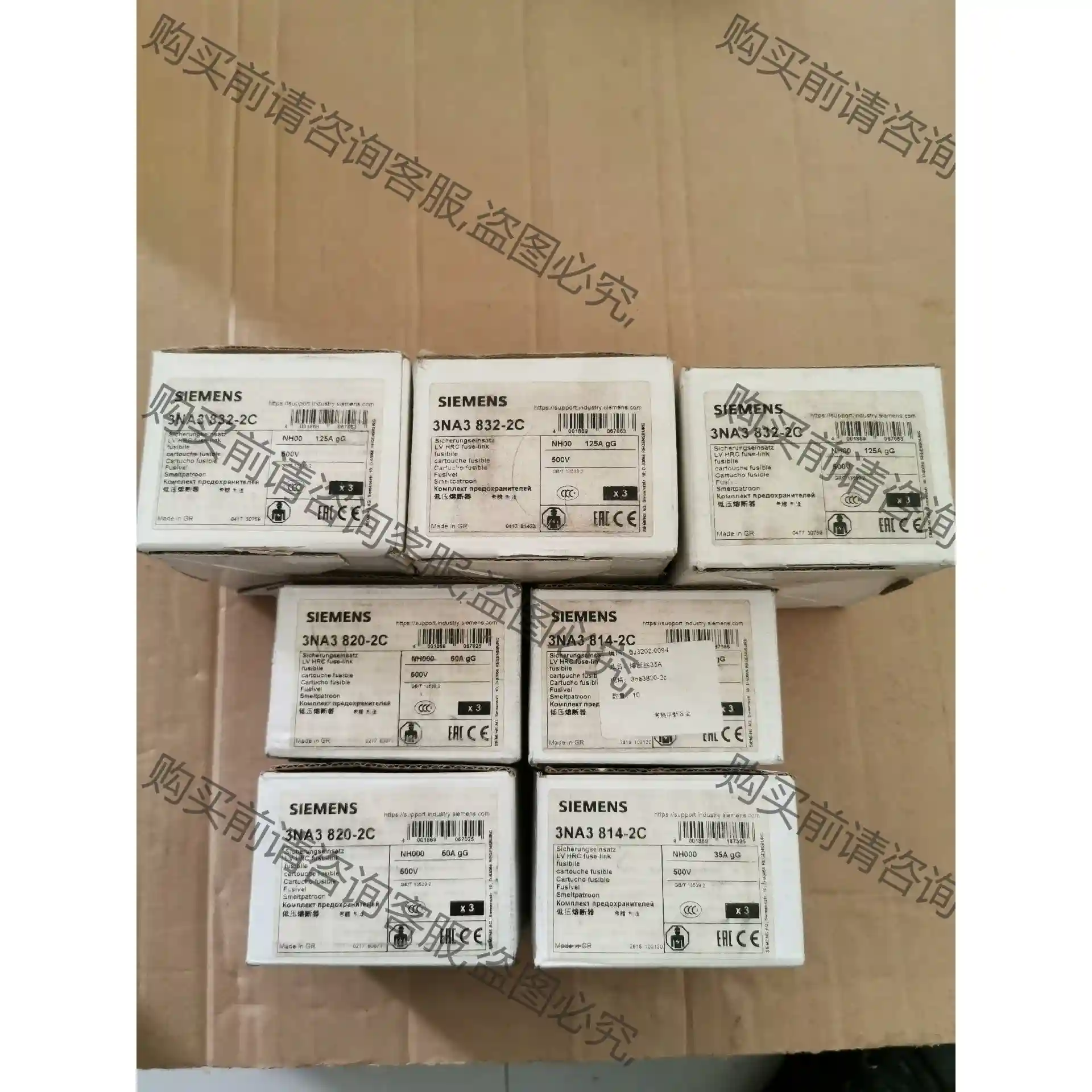 全新西门zi低压熔断器熔断丝3NA3832-2C 125A、3 议价再拍 拆机件