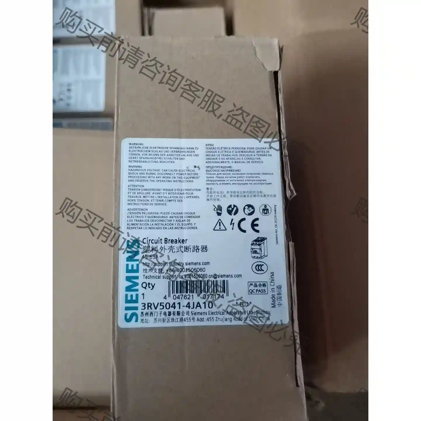 西门zi3RV5041-4JA10 议价再拍 拆机件