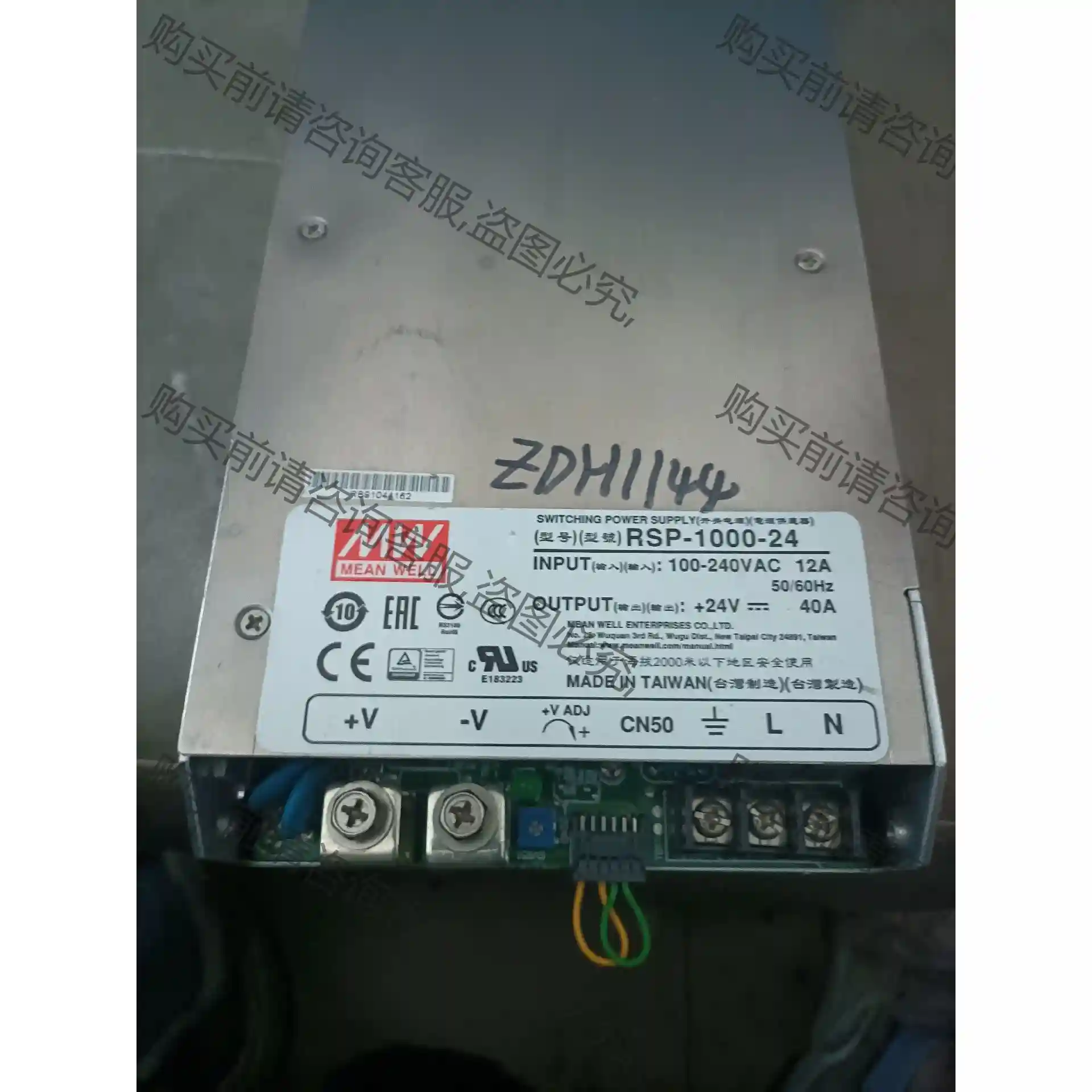 台湾明纬开关电源RSP-1000-24大功率可调电压24V4 议价再拍 拆机