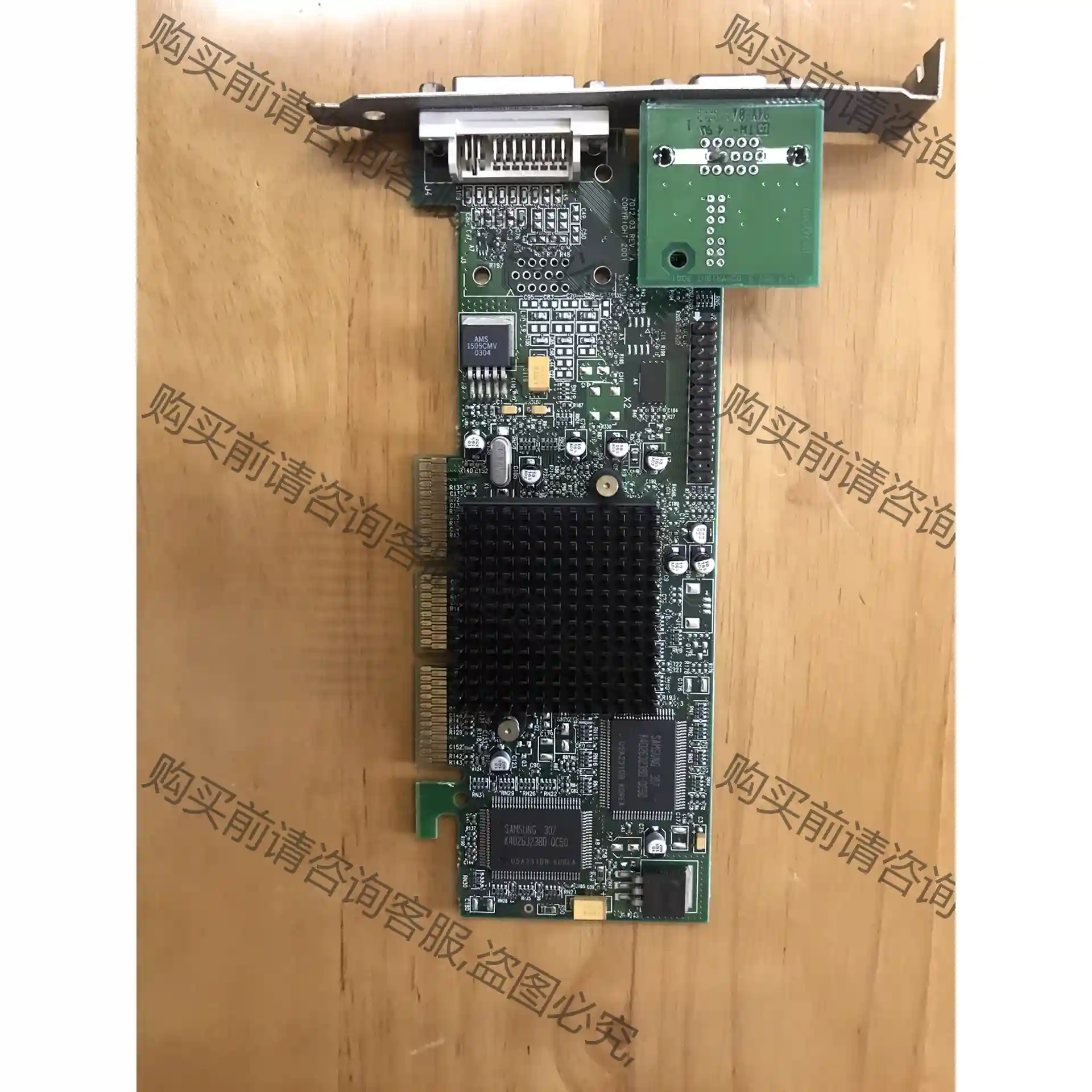 MATROX G550 32MB G55+MDHA32DB 议价再拍 拆机件