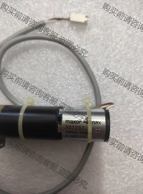 瑞士MAXON A-MAX301293无刷电机 议价再拍 拆机件