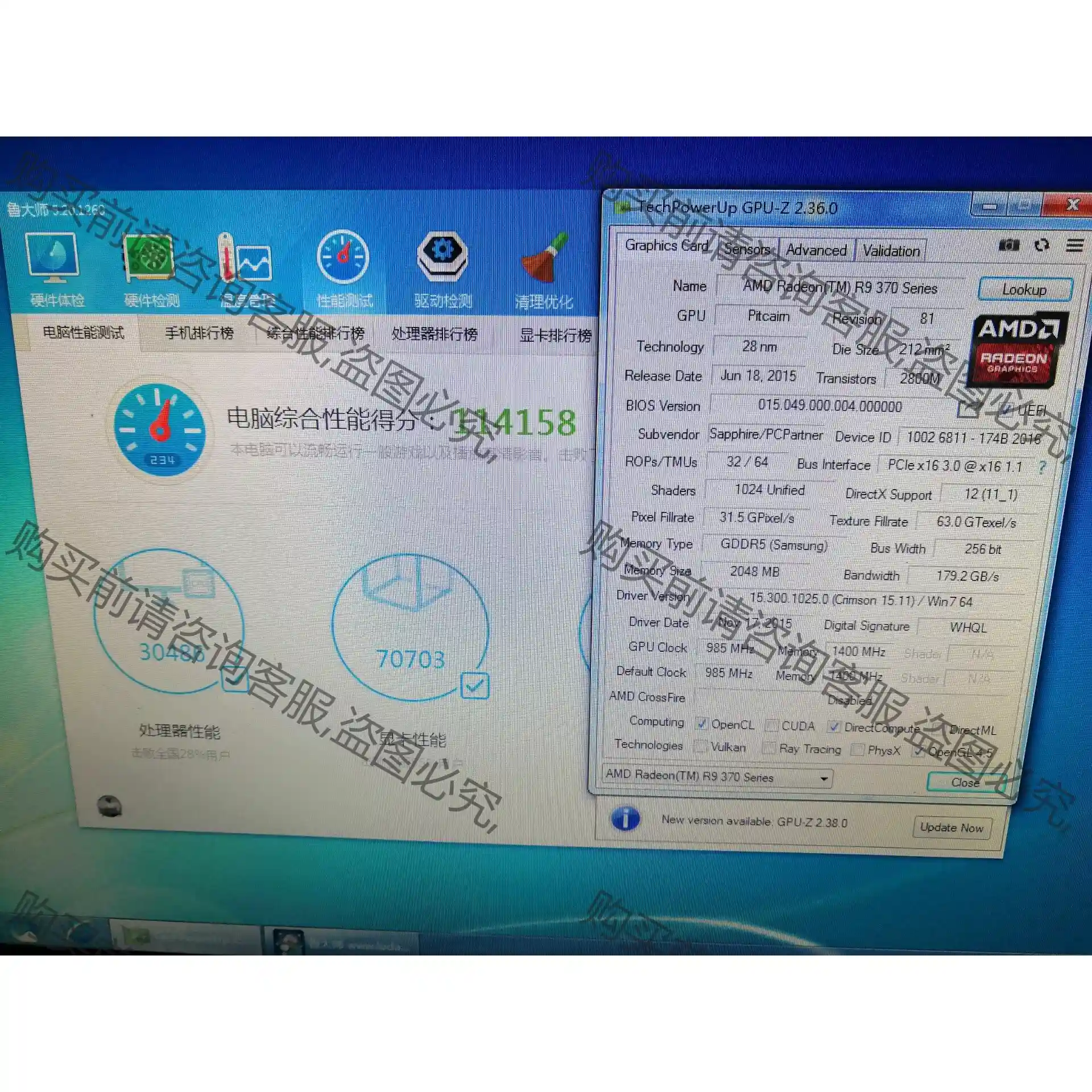 蓝宝石R9 370 2g亮机显卡正常点亮，pin供电，有掉件 议价再拍 拆