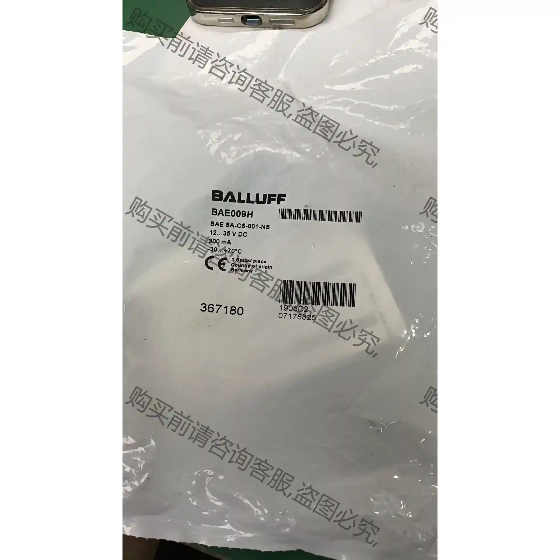 原装现货巴鲁夫电容式放大器传感器BAE009H BAE SA 议价再拍 拆机