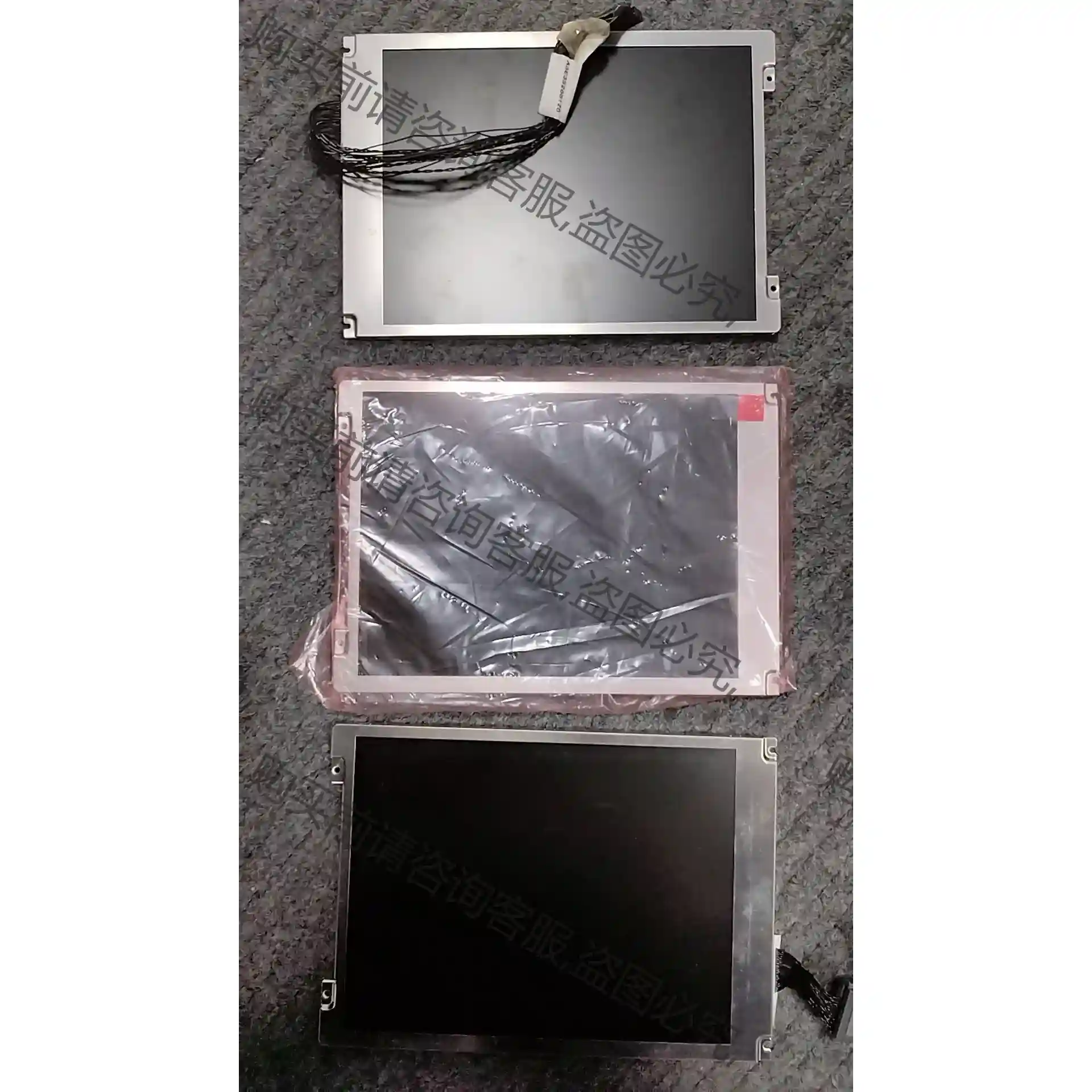 TM084SDHG04 液晶屏 工业显示屏 正品 包好议价 议价再拍 拆机件