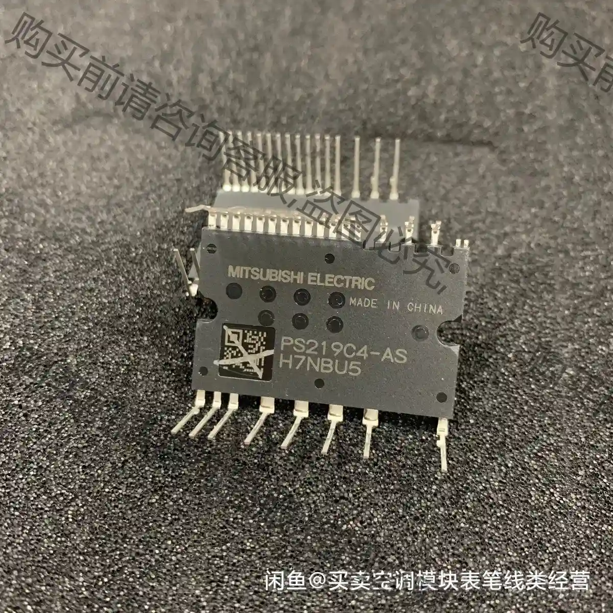 PS219C4-AS单价21元直拍，运费4元，散新脚未上机， 议价再拍 拆