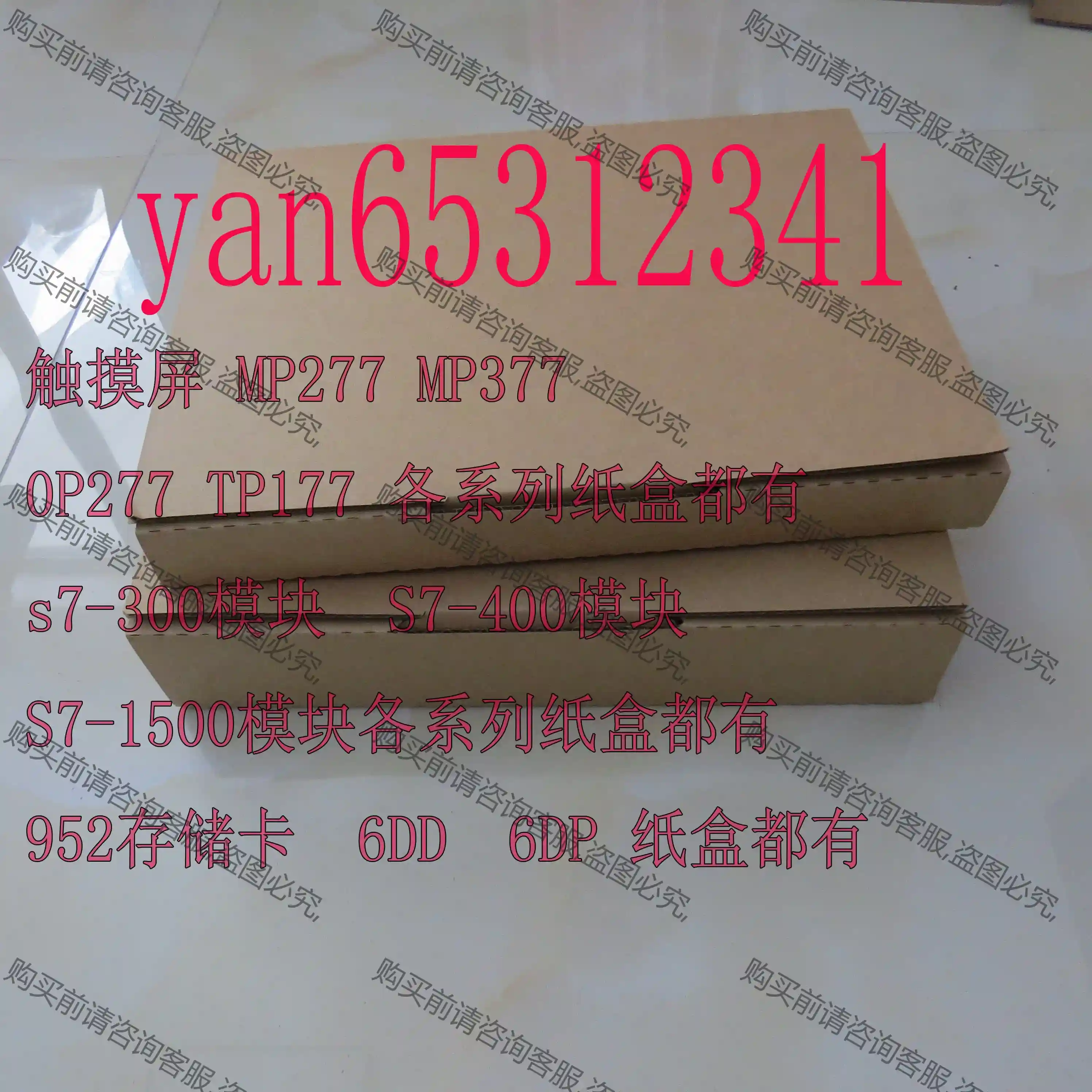 西门zi 400CPU 6ES7 417-5HT06-0AB0 议价再拍 拆机件