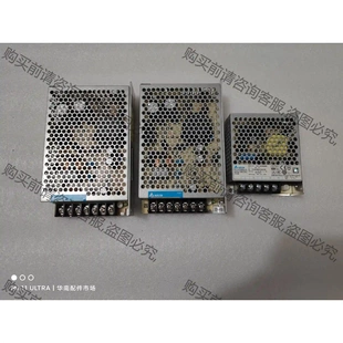 PMT 24V100W 100W 議價(jià)再拍 拆機(jī)件 50W 臺達(dá)開關(guān)電源24V