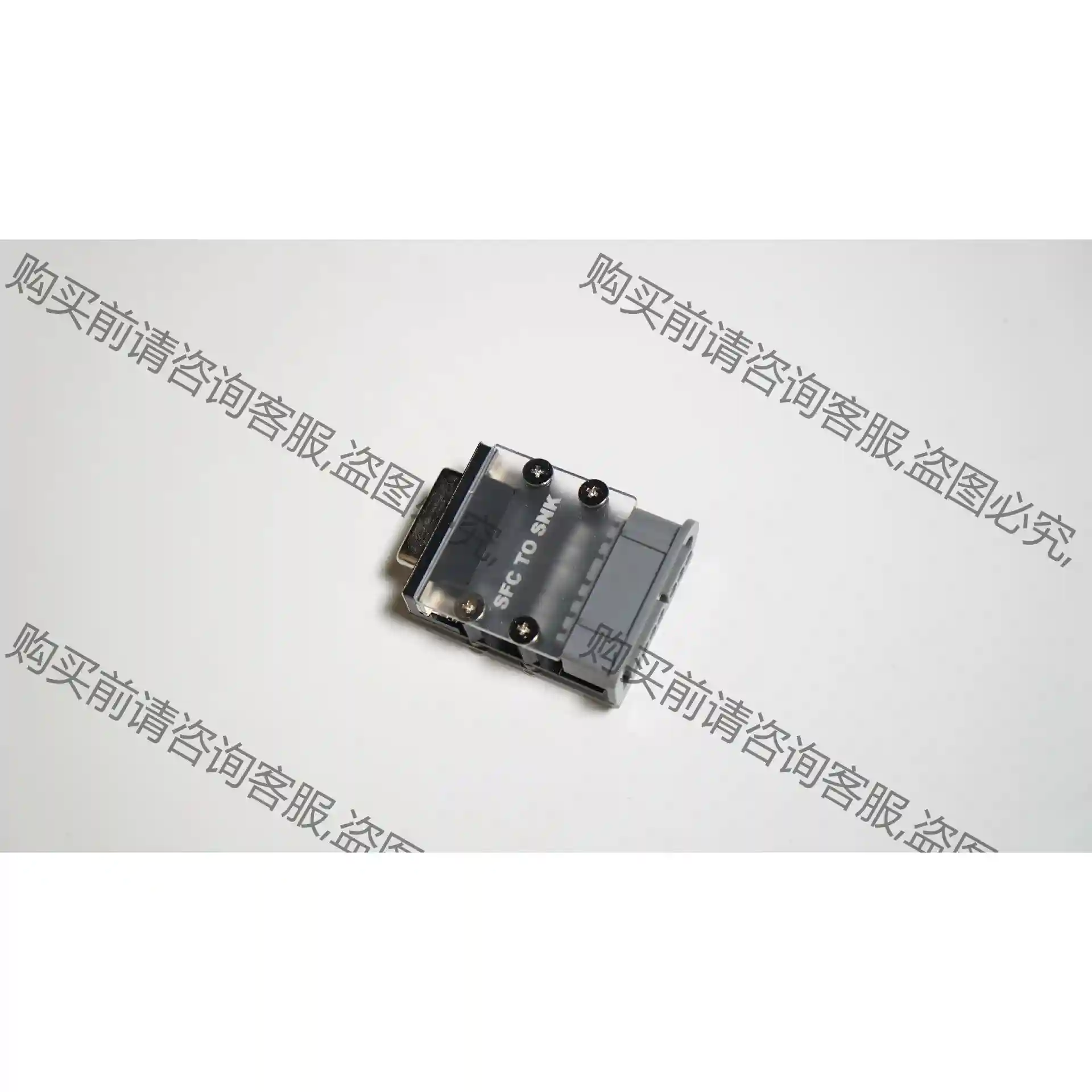 SNK用SFC手柄转换器 议价再拍 拆机件
