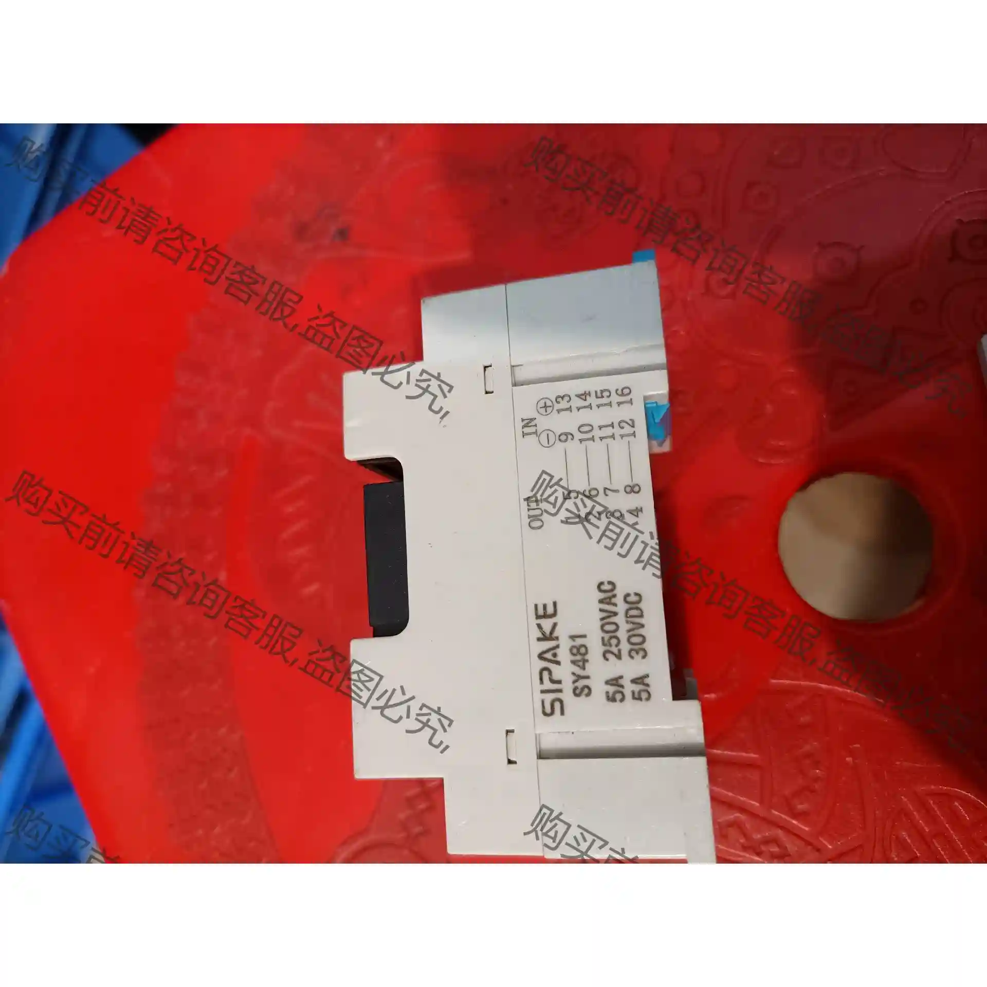 SIPAKE 斯帕克模组SY481 5A 250VAC 4位 议价再拍 拆机件