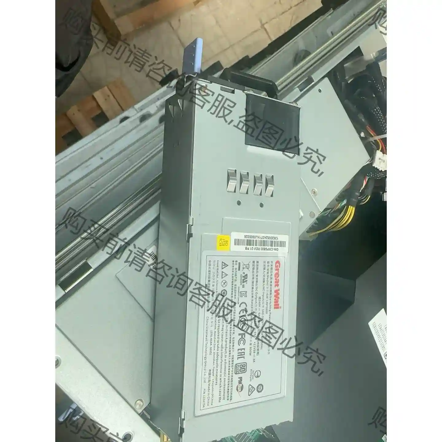 服务器冗余电源模块GW-CRPS800B，几乎全新，共24块 议价再拍 拆