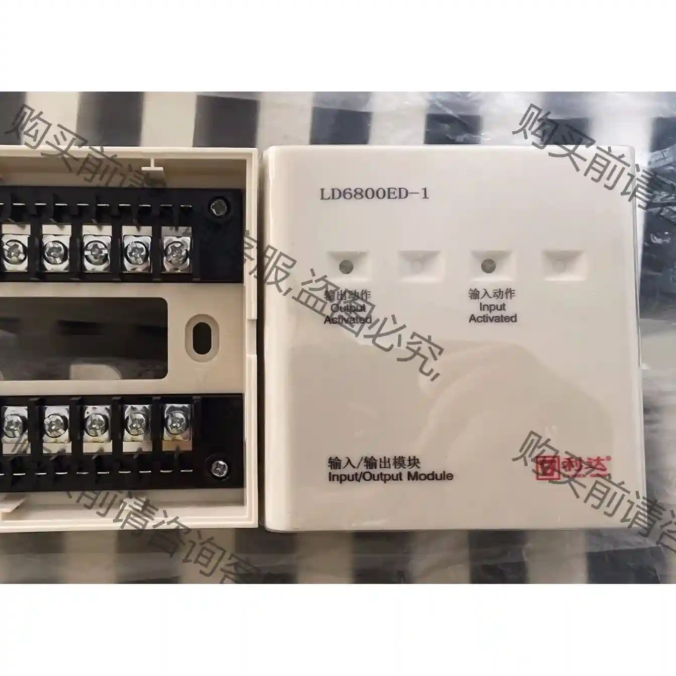 全新利达输入输出LD6800ED-1，全新，特价处理当个15 议价再拍 拆