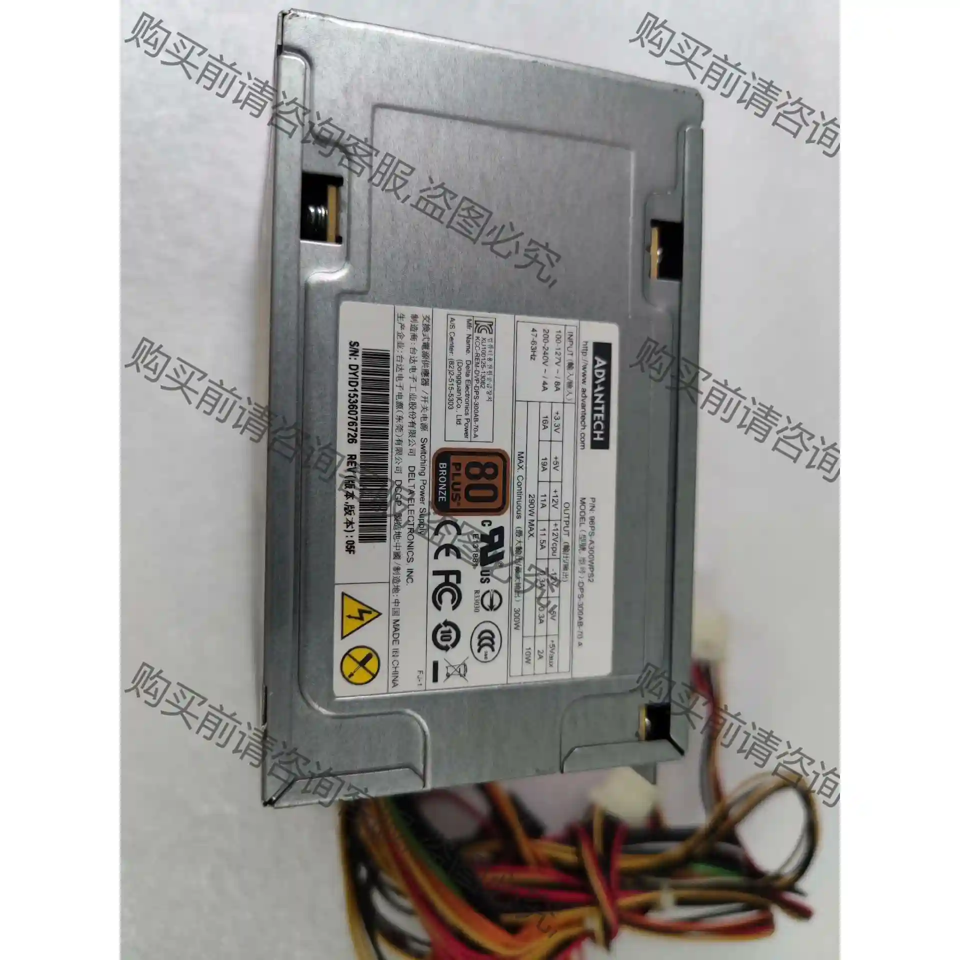 研华工控机电源96PS-A300WPS2电源，300W电源, 议价再拍 拆机件