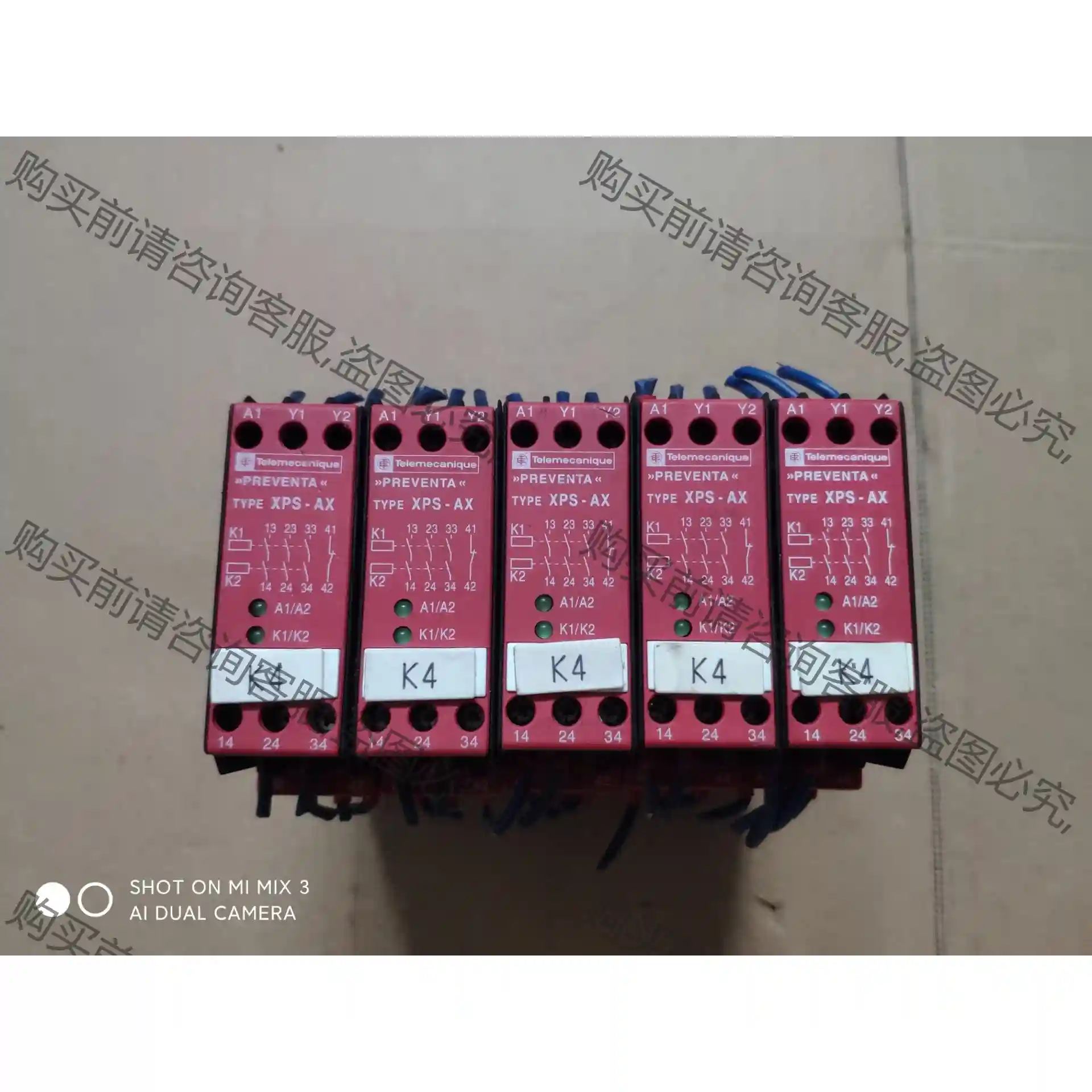 XPSAX5120，XPS-AX 施耐de安全继电器 二手实物 议价再拍 拆机件