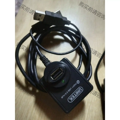 优越者（UNITEK）充电USB2.0 4口HUB（5V2A 议价再拍 拆机件