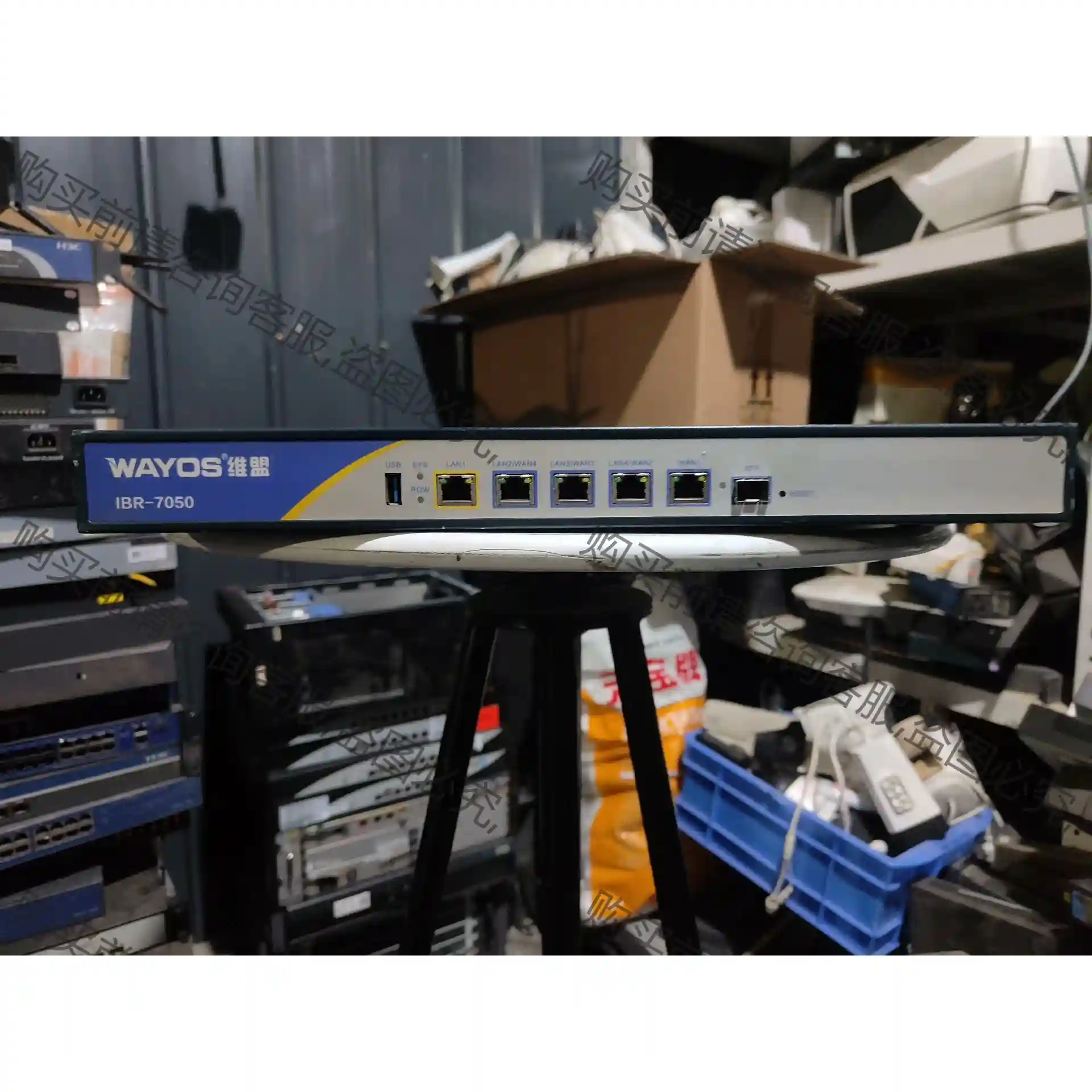 wayos维盟IBR-7050路由器 Wayos7050千兆 议价再拍 拆机件