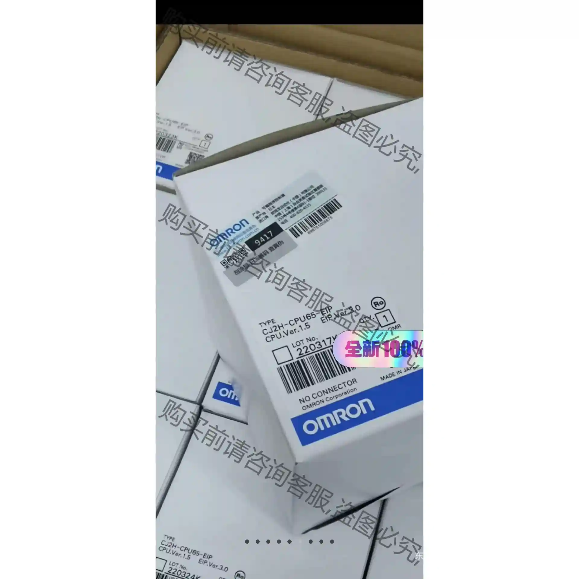 全新PLC 主机 控制器欧姆longCJ2H-CPU65-EIP 议价再拍 拆机件