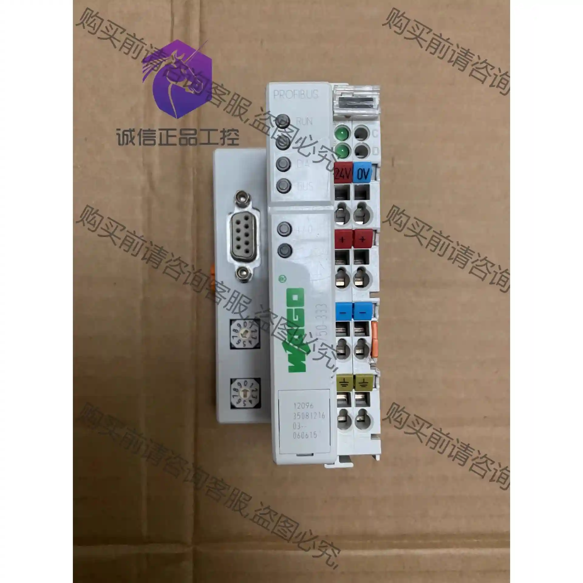 WAGO万可模块 750-333 议价再拍 拆机件