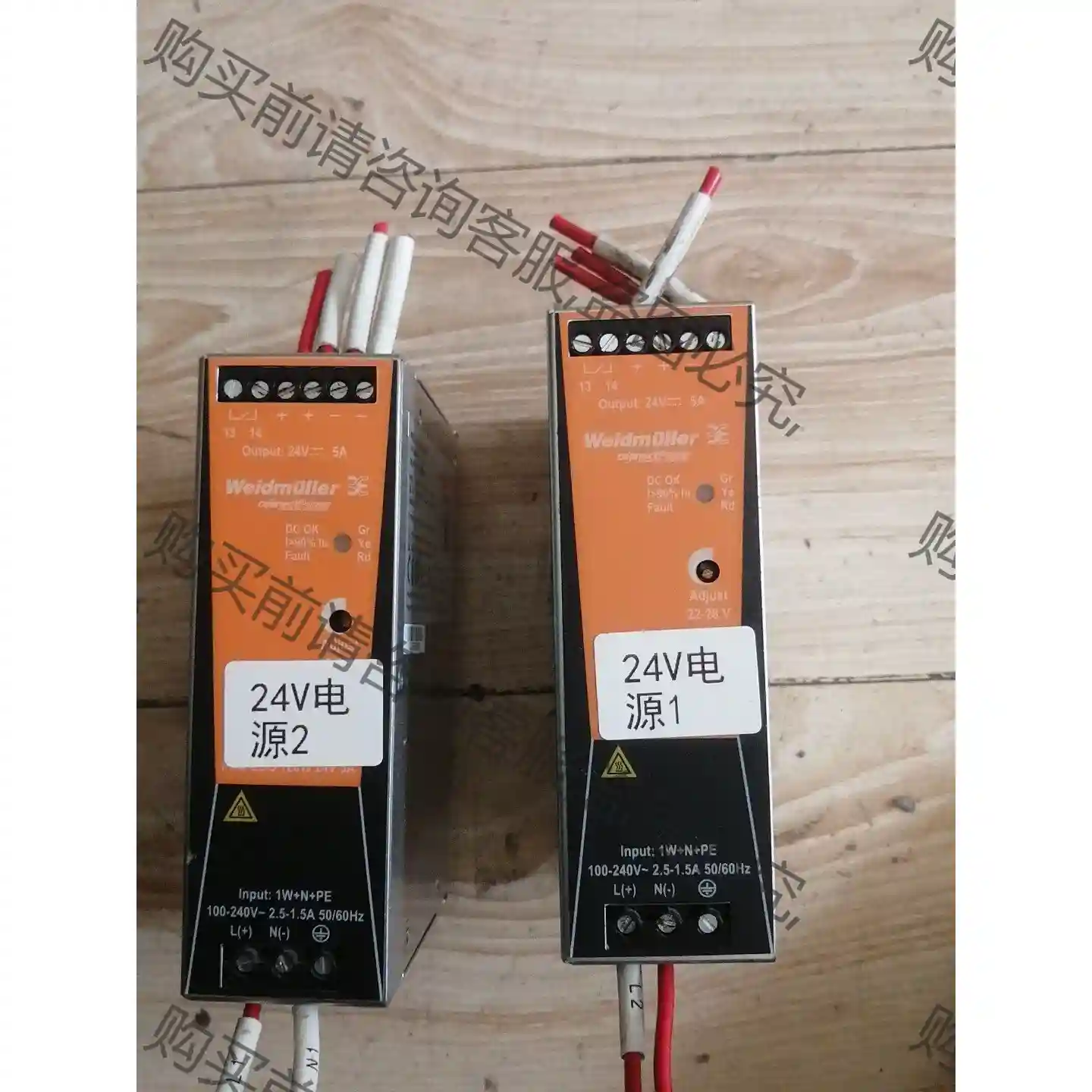 魏德米勒开关电源PRO ECO 120W 24V 5A 议价再拍 拆机件