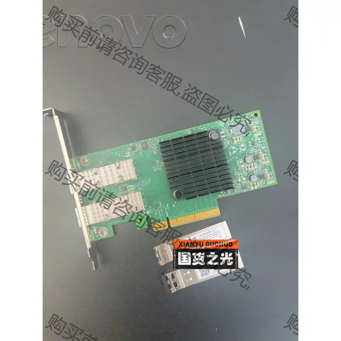 CX4121A-xcat 支持2.5G 10G双口万兆网卡 议价再拍 拆机件