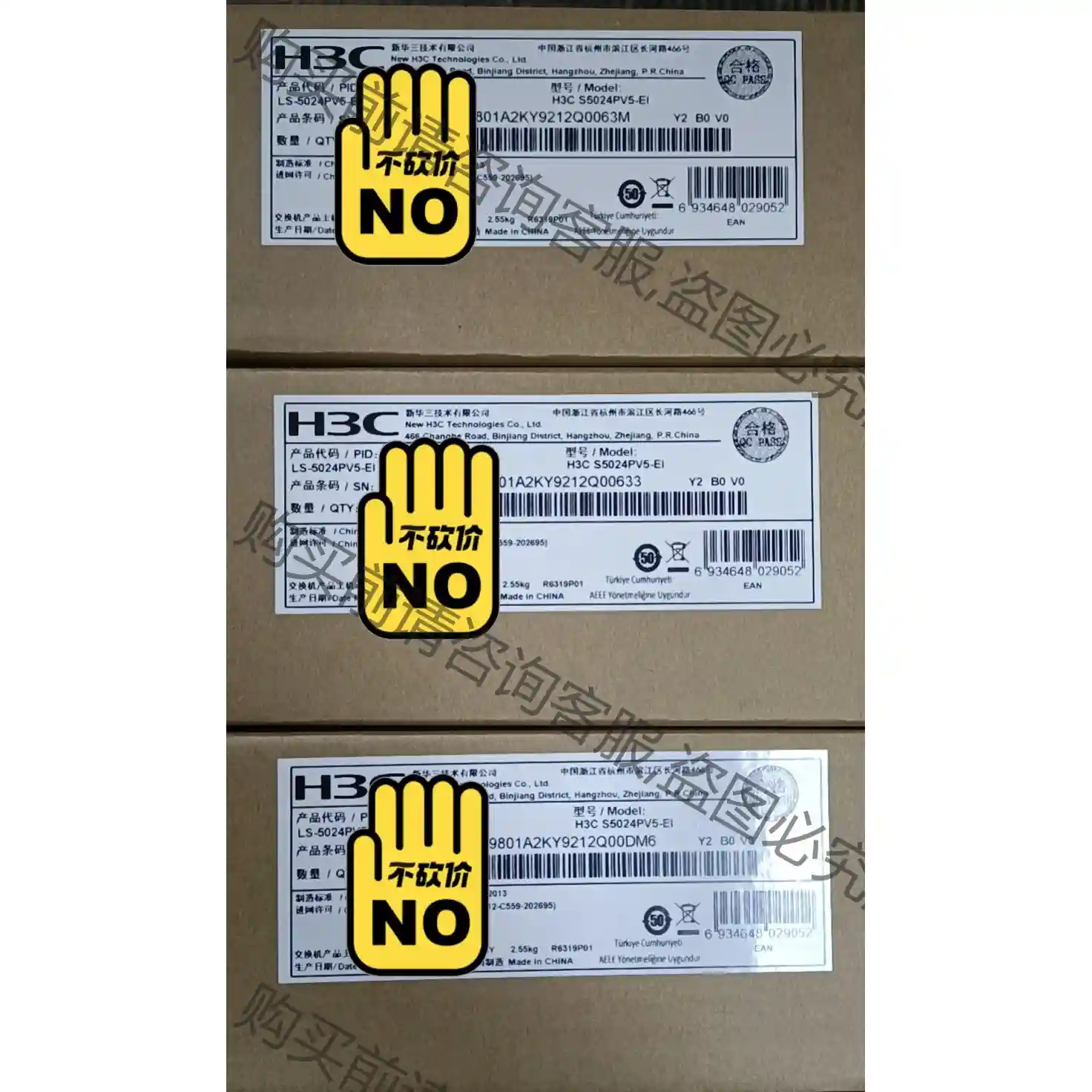 S5024PV5-EI 24千兆电口+4光交换机管理型 议价再拍 拆机件