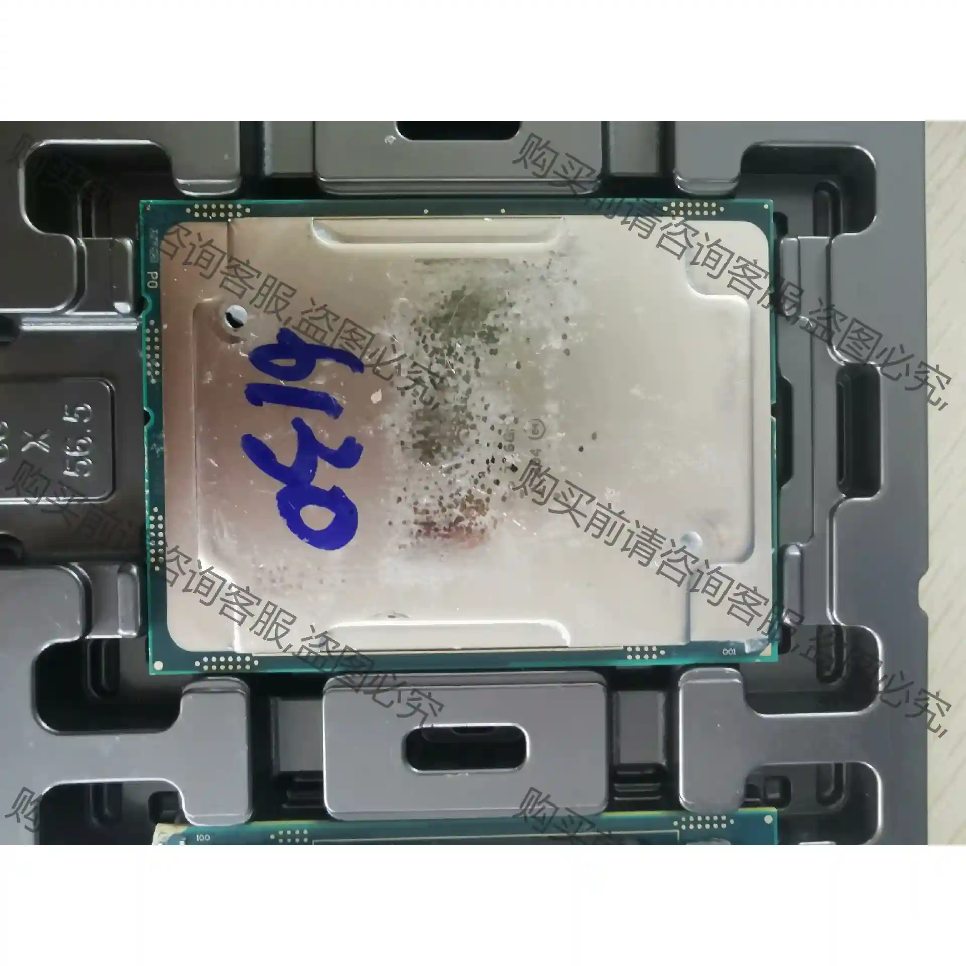 INTEL 6130 CPU 16核32线程2.1G 正显 议价再拍 拆机件