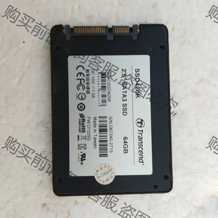 创见SSD420 64g固态硬盘，MLC颗粒，工业ji固态硬 议价再拍 拆机