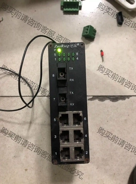 8口工业交换机，造瑞，型号ZRS108-2SSC6T-D 议价再拍 拆机件