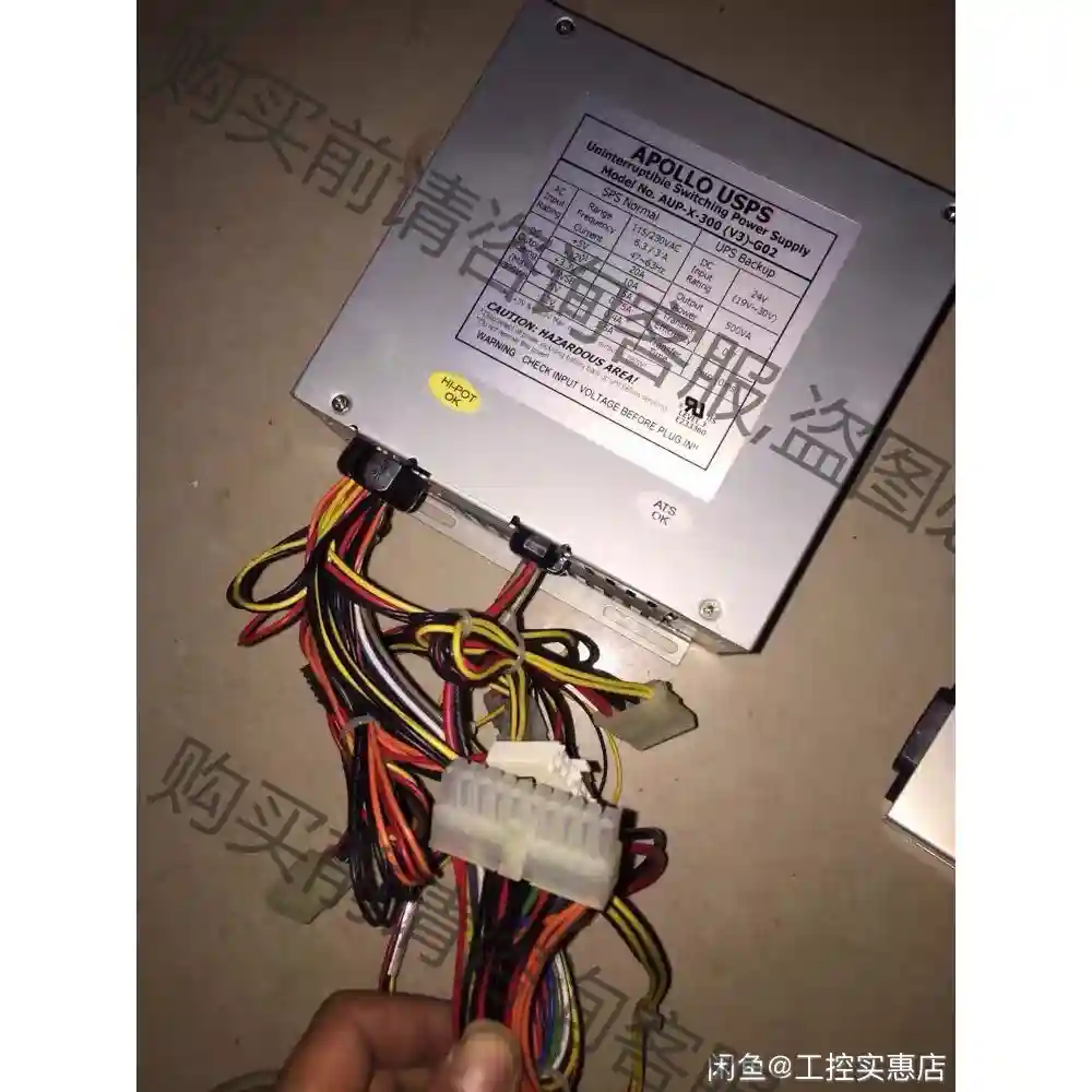 APOLLO USPS AUP-X-350(V5) 议价再拍 拆机件