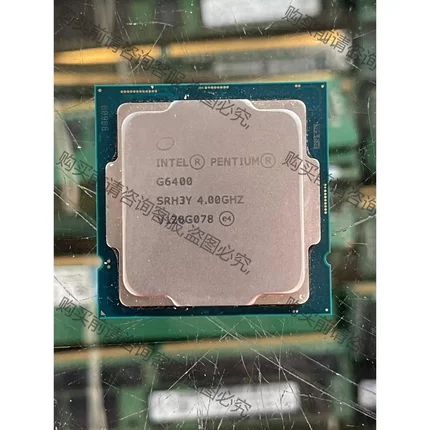 G6400 台式机CPU，测试功能正常，成色新，需要联系 议价再拍 拆