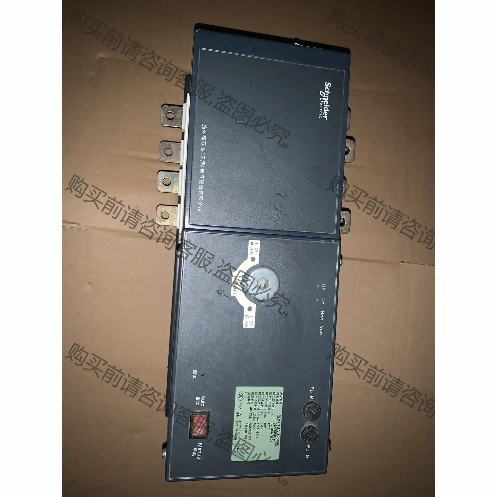全新库存施耐deWATSGA双电源自动转换开关WATSGA-1 议价再拍 拆机