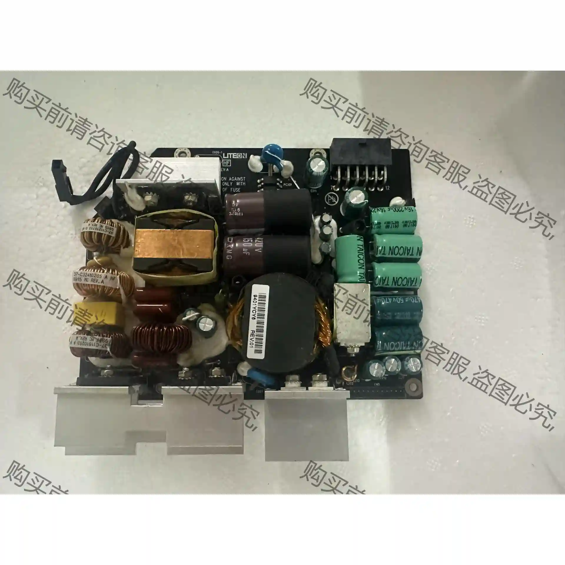 A1225 电源板 PA-3241-02A2 ADP-250 议价再拍 拆机件