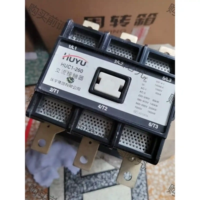 环宇交流接触器HUC1-260.线圈电压380-400V. 议价再拍 拆机件