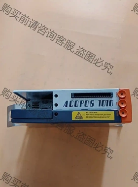 ACOPOS 1010 贝加莱 议价再拍 拆机件