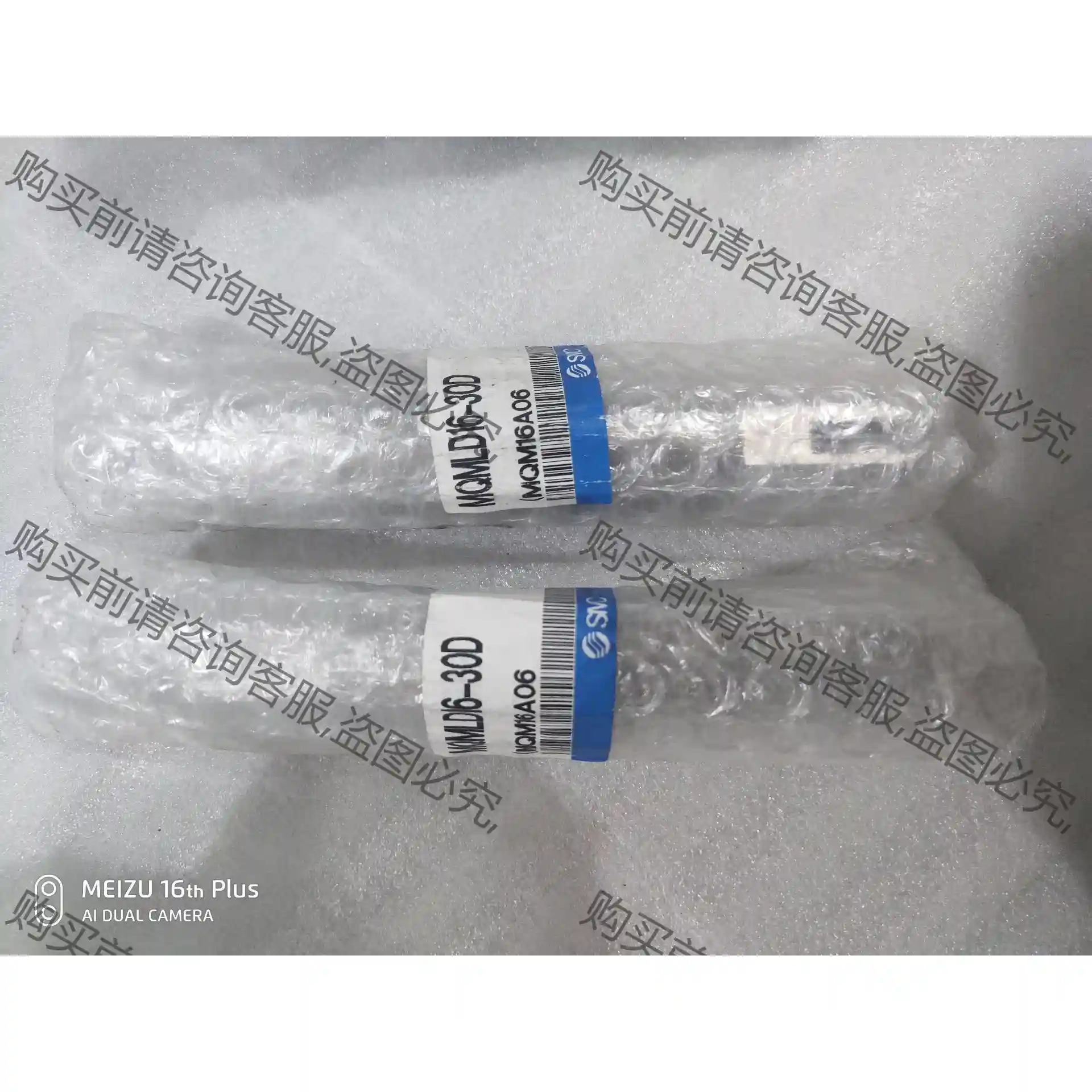 SM低摩擦气缸 MQMLD16-30D 全新正品。 议价再拍 拆机件