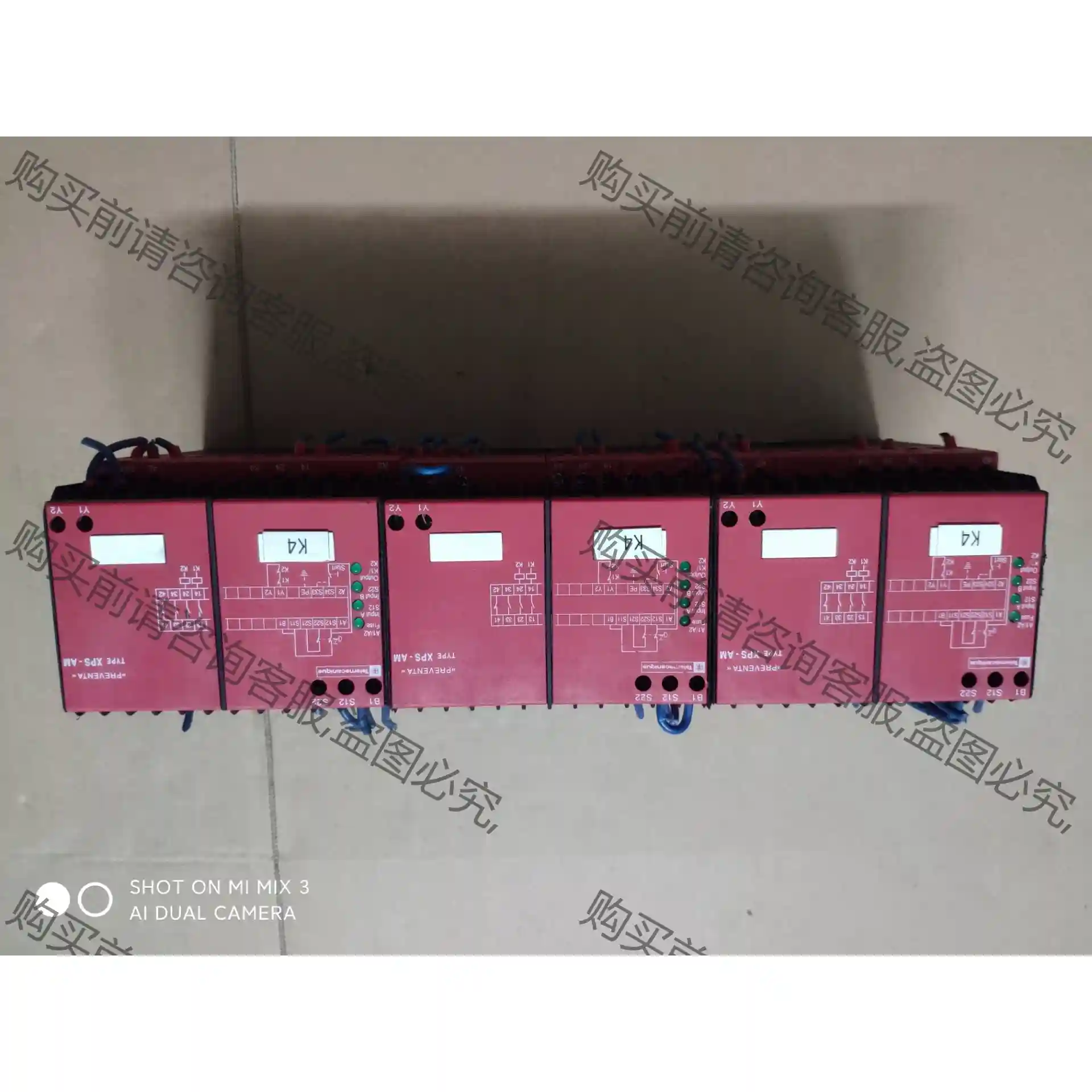 XPSAM5140，XPS-AM施耐de安全继电器 二手实物拍 议价再拍 拆机件