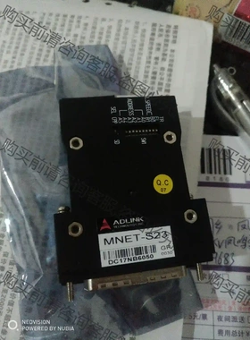 MNET-S23 议价再拍 拆机件