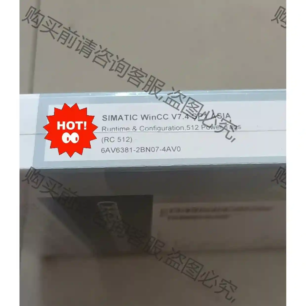 6AV6381-2BN07-4AV0西门zi软件，全新未拆封 议价再拍 拆机件